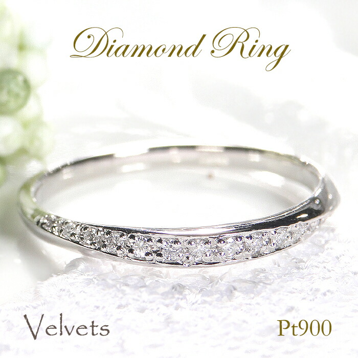 pt900 ダイヤモンドパヴェ リング　1ct imgrc0081708976.jpg