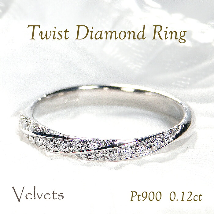 楽天市場】Pt900 テン ダイヤモンド リング【送料無料】スイート テン