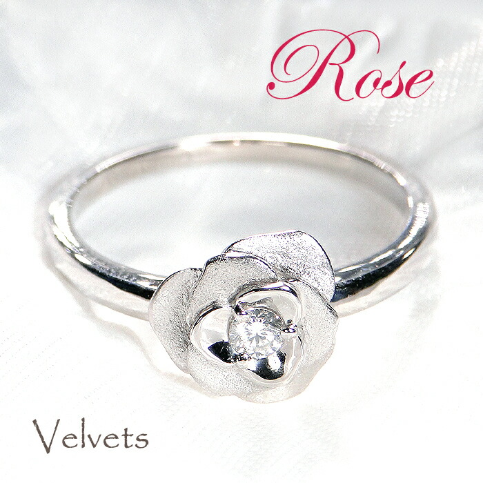 楽天市場】Pt900 ダイヤモンド ローズ モチーフ リング【送料無料