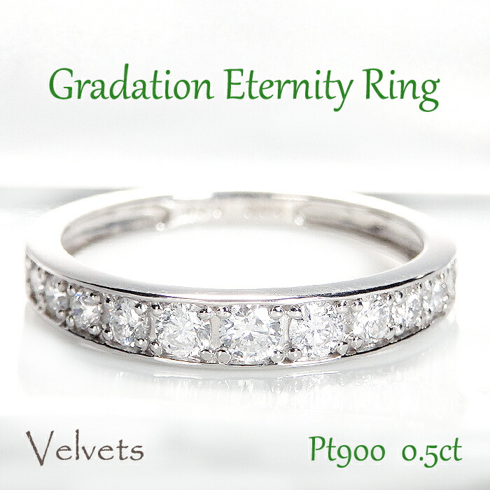 楽天市場】Pt900【0.25ct】ダイヤモンド ピンキー パヴェ リング【送料