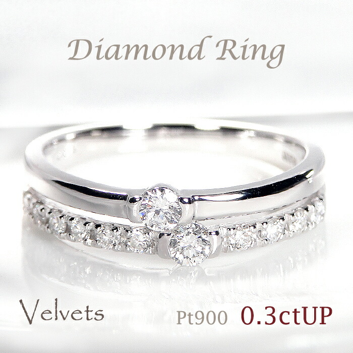 楽天市場】Pt900 ダイヤモンド エタニティ リング【送料無料】スイート