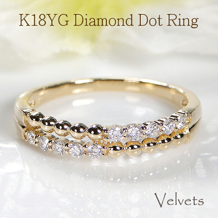 Pt950/K18YG/PG ダイヤモンド ドットデザイン リング【0.17ct】【送料無料】 Pt プラチナ 18金 K18 イエローゴールド ピンクゴールド プラチナリング ゴールドリング ダイヤ ダイアモンド おすすめ ジュエリー 指輪 可愛い ドット ラッピング無料 二連風 2連風 10石 人気