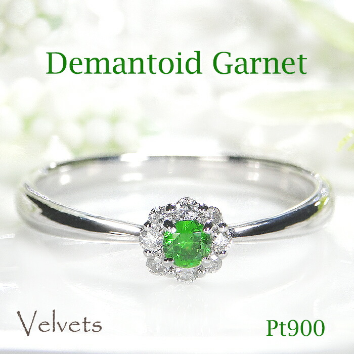 楽天市場】プラチナ(Pt900)デマントイドガーネット0.34ctネックレス