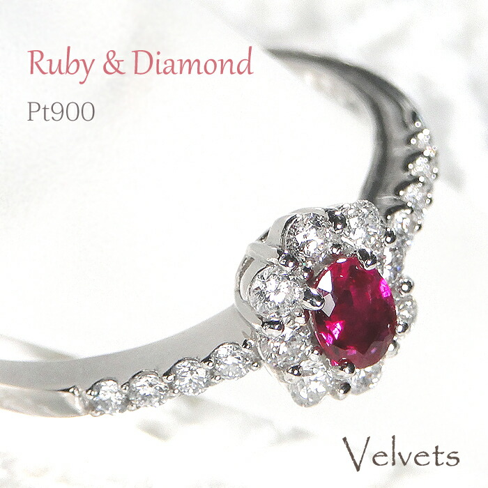 楽天市場】Pt900 タンザナイト ダイヤモンド リング【送料無料】青紫色