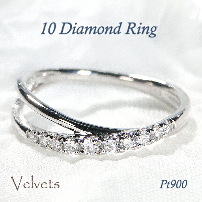 楽天市場】K18YG テン ダイヤモンド リング【送料無料】スイート テン