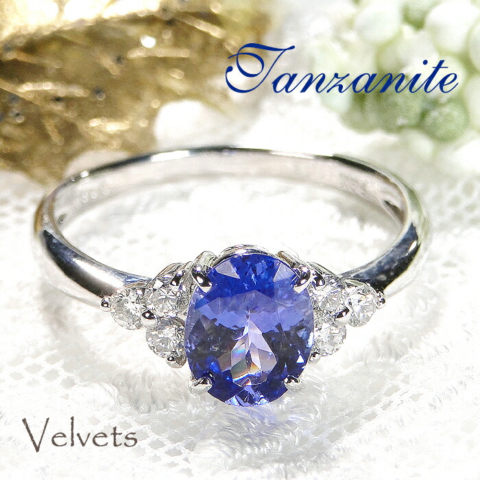 楽天市場】K18YG タンザナイト & ダイヤモンド リング送料無料 代引