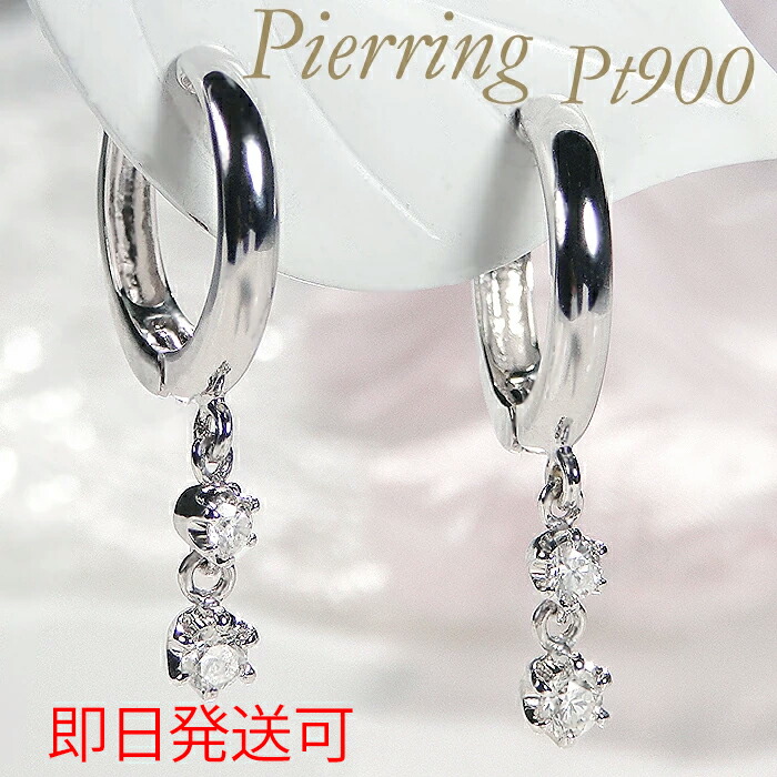 楽天市場】【即日発送対応可】【正規品】K18/PT900 リバーシブル