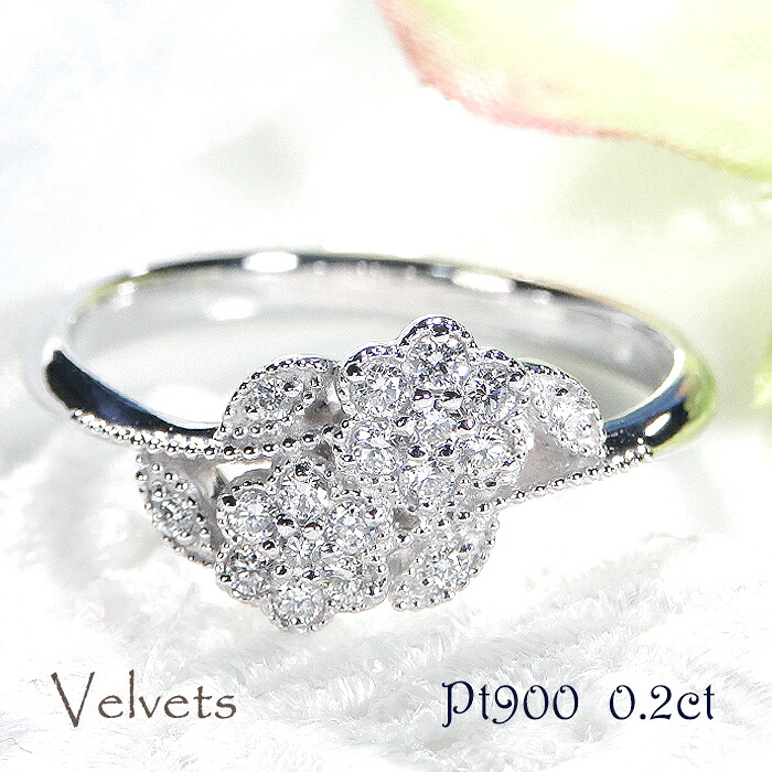 Pt900 ダイヤモンド フラワーリング 0.20ct プラチナ 指輪 レディース 花 フラワー モチーフリング ミル打ち アンティーク調 天然ダイヤモンド 18石 4月誕生石 大人 可愛い 上品 日本製 プレゼント ご褒美ジュエリー|Velvets