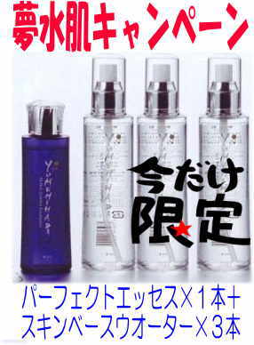 楽天市場】ヒト幹細胞培養美容液 60ml【コスメプロ】 : バイタミンワールド