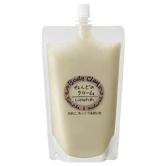 楽天市場】newボディクレイ ねんどのミルキィローション 120ml