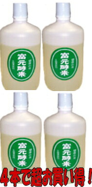 生きている酵母菌!富元酵素1000ml&times;４本（酵素化学）スタンダード｜バイタミンワールド