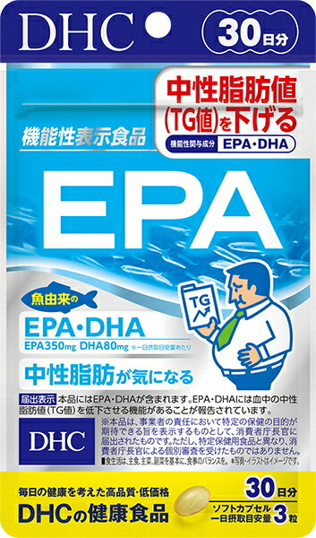 市場 ポスト投函送料無料 ＤＨＣ EPA 同梱代引き不可