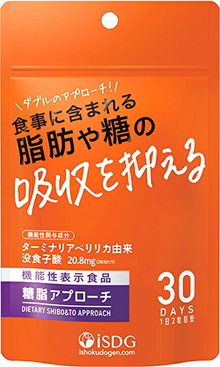 ☆新品未開封☆ユニセル、糖霞仙　各1箱セット 楽天市場】【全薬販売】【健康補助食品】糖霞仙 60包 : 激安健美通販