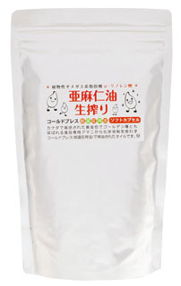 亜麻仁油生搾り 550粒（お徳用）