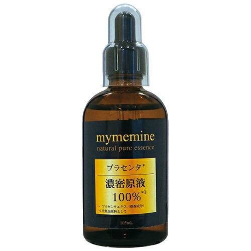 楽天市場】ヒト幹細胞培養美容液 60ml【コスメプロ】 : バイタミンワールド