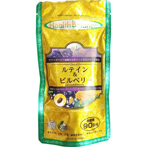 ヘルスバランス ルテイン&ビルベリー
