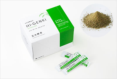 ２箱でお買い得！貨物輸送無料！新包み！玄米エンザイムハイ・ゲンキ(スピルリナ入り口・入口）（3.5g×90袋入）×２箱