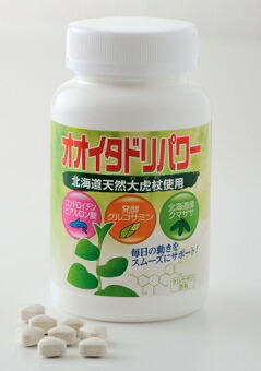 【３個でお買い得】波法生み出すこと株式会社 オオイタドリパワー 240粒×３個