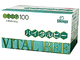 【１５倍ポイント】【送料無料】バイタルビー【20P05Dec15_sp】