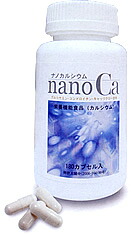 【10倍ポイント】ナノカルシウム180カプセル