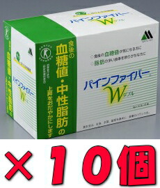 【１０箱でお買い得】パインファイバーＷ6g×60包×１０箱【特定保健食品】