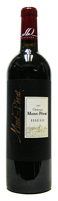 楽天市場】【2022年】シャトー・モンペラ・ルージュ（赤）[2022] 750ml