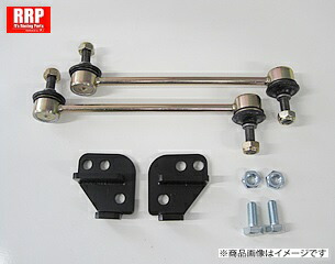 楽天市場】アールズ R's RRP リアキャンバーシム スイフト