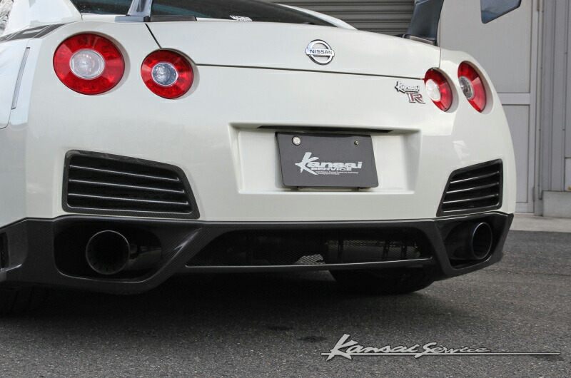 Kansaiサービス 【関西サービス】 カーボンリアバンパーアウトレット GT-R R35 MY07-15 (年式: 2010/11 - 2016/06)