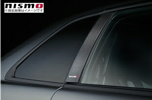 楽天市場】即納 NISMO ニスモ カーボン ピラー ガーニッシュ
