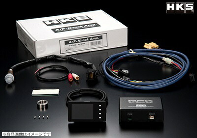 HKS 【エッチ・ケー・エス】 A/F ノックアンプ3 44006-AK004