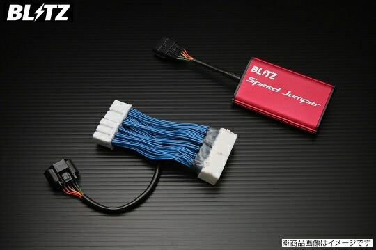 最も完璧な 電子パーツ Mtスピードリミッターカット G16e Gts Gxpa16 09 スピードジャンパーgrヤリス ブリッツ Blitz Pascasarjana Unsrat Ac Id