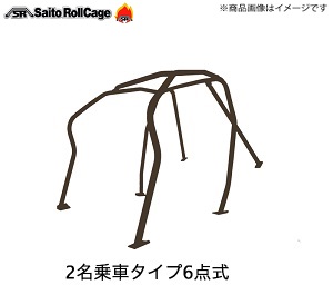 楽天市場】SAITO ROLLCAGE【サイトウロールケージ】40φクロモリ製 [2名
