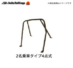 SAITO ROLLCAGE【サイトウロールケージ】40φスチール製 [2名乗車タイプ4点式]スカイライン(GT-R) R32 2ドア サンルーフ無「リアバーはメインアーチからホイールハウス等にストレートに伸びるタイプ」｜K-ワークス　店