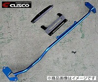 CUSCO 【クスコ】 リアフレーム補強バー 純正ディフーザー取付ステーセット レガシィ　BH5/BE5 (4WD・2000T)