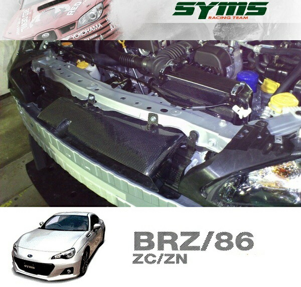 Syms シムス 空気誘導函86 Zn6 Brz Zc6アプライド E類い Mt車馬遣道c原材料 チャンバーナッシング エア濾波器無 Cannes Encheres Com