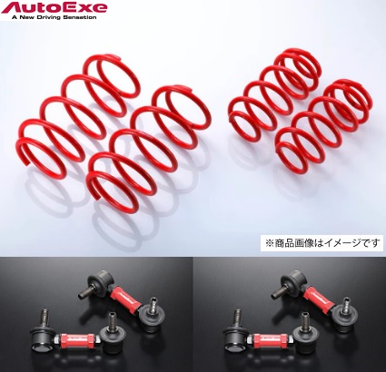 マ*ー様 オートエグゼ　アジャスタブルスタビライザーリンク　CX-5 KF 用 stabilink-main.jpg