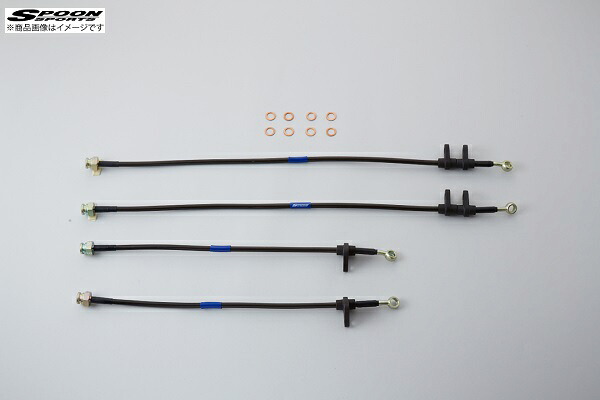 SPOON 【スプーン】 ブレーキホースINTEGRA DC5前期, DC5後期 K20A|K-ワークス 店