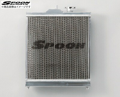 SPOON スプーン アルミラジエター シビック EG6, EK4前期, EK4後期, EK9前期,EK9後期 B16A, B16B MT車用