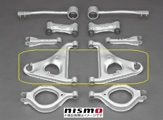 NISMO 【ニスモ】 サスペンションリンク 「リアAアームセット」 （イメージ図中番号8） スカイラインGT-R　BNR32