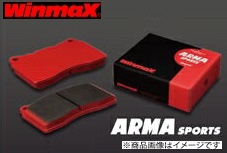 楽天市場】ウインマックス【Winmax】ブレーキパットARMA (アルマ