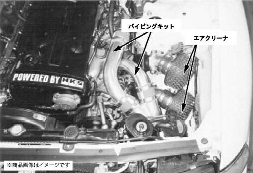 HKS スペシャルフルパイピングキット スカイラインGT-R BNR32 RB26DETT 89/08-94/12|K-ワークス 店