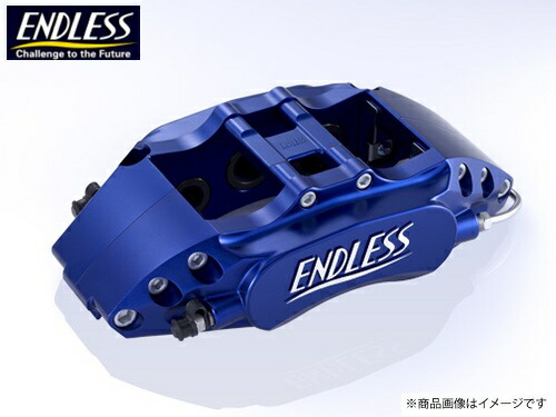 ENDLESS エンドレス ブレーキキャリパー ロードスター ND5RC/ND5RE/NDERC/NDERE チビロク システムインチアップキット φ294 2ピースタイプローター仕様 [フロント用]｜K-ワークス　店