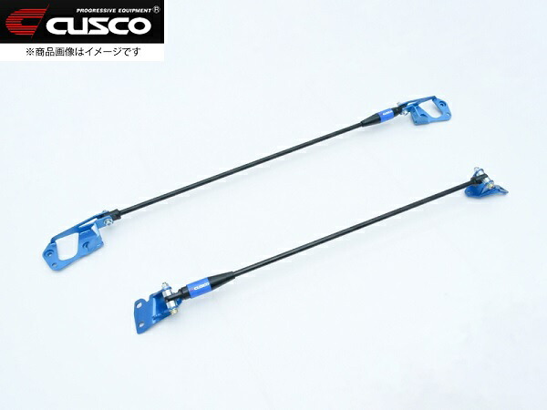 CUSCO クスコ S-MCB ストラットバー フロント&リヤ セット GRヤリス GXPA16 前期型用 2020.01~2024.03 ※後期型装着不可 S-MCB1000仕様 (制振による快適性の向上と、上質な乗り味への変化をメインにセッティング)|K-ワークス 店