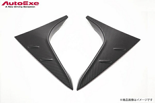 オートエクゼ AutoExe リアサイドスポイラーガーニッシュ CX-60 KH系全車
