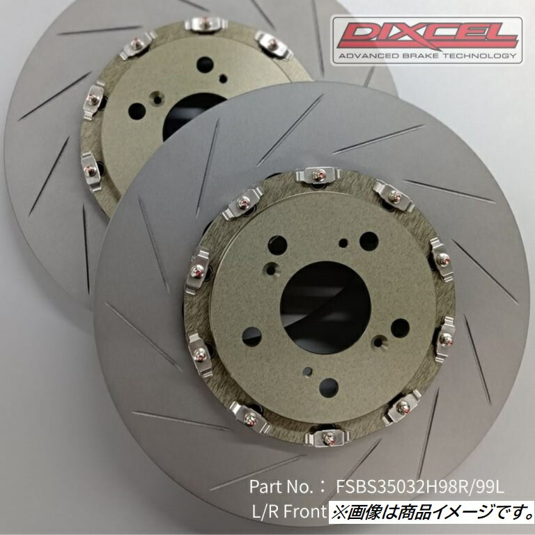 楽天市場】ディクセル DIXCEL 2ピース ブレーキローター R35 GT-R MY07