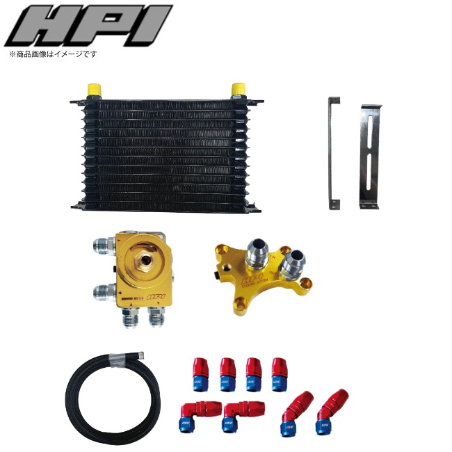 HPI 【エッチピーアイ】 エンジンオイルクーラーキット SR20汎用 「PS13/RPS13/S14/S15」エレメント移動正転タイプドロンカップタイプコア：13段 (L300xH182xW50)｜K-ワークス　店