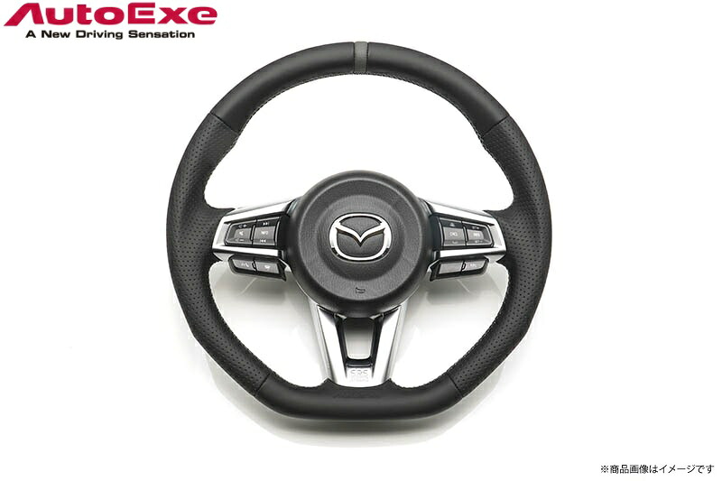 オートエクゼ AutoExe スポーツステアリング ロードスター ND系全車用 ライトグレーステッチ仕様