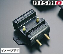 NISMO【ニスモ】　強化ミッションマウント シルビア・180SX　PS13/RPS13（SR20DE・SR20DET） ※ミッションマウント部のみ(画像はイメージです)
