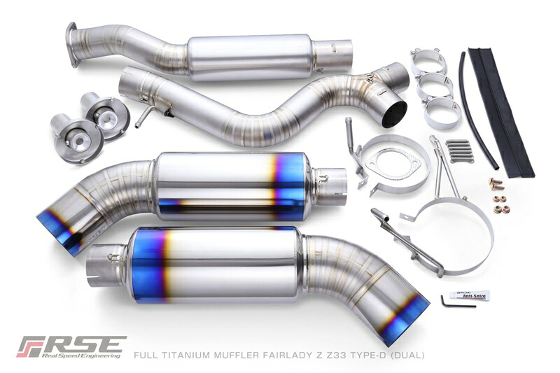 リアルスピード フルチタンマフラーキット TYPE-D (デュアル) フェアレディZ Z33 VQ35DE/HR ※Ver.NSMO未確認 【競技専用部品】
