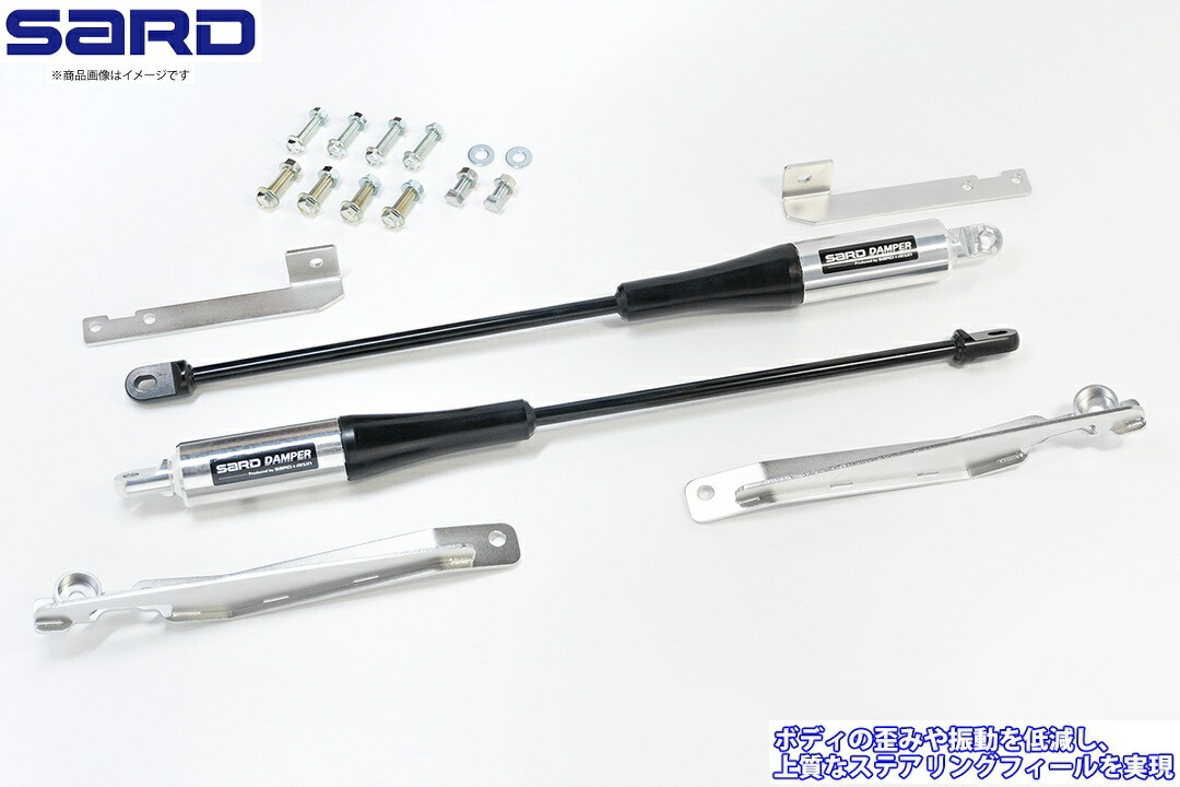 楽天市場】サード ダンパー SARD DAMPER (SARD × AISIN) GRヤリス
